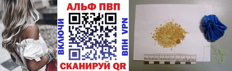 Купить наркотики цена Буинск A PVP  Меф  ГАШ  Кокаин 