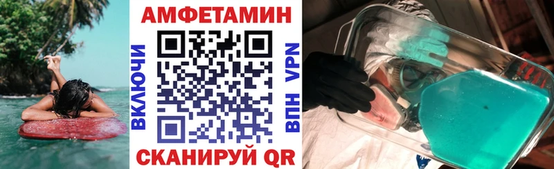 Amphetamine VHQ Буинск