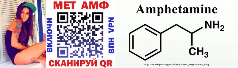 АМФ 98%  Буинск 