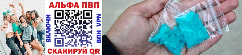 blacksprut как зайти  наркота  Буинск  APVP СК КРИС 