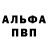 Амфетамин 97% Katy Yarmaliuk