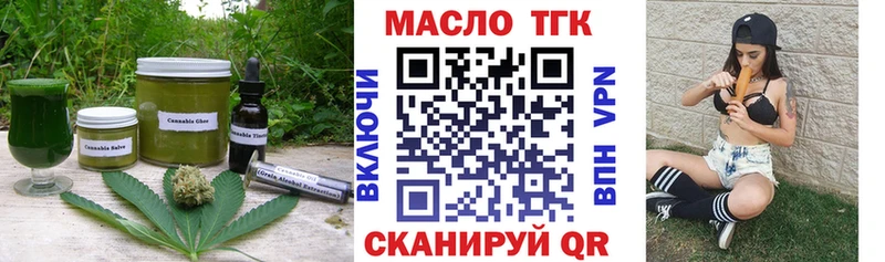 цены наркотик  Буинск  Печенье с ТГК конопля 