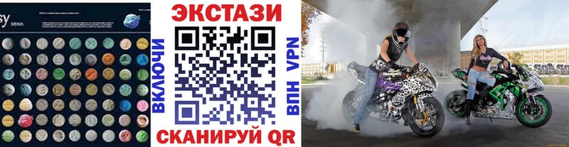 купить  цена  Буинск  Экстази mix 