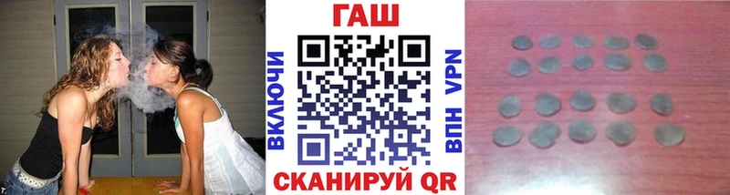дарнет шоп  Буинск  Гашиш Изолятор 