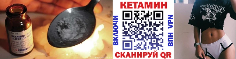 KRAKEN рабочий сайт  Буинск  Кетамин VHQ 