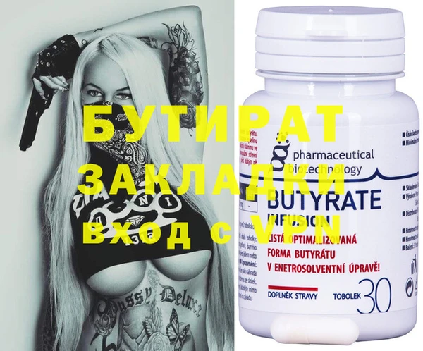 спиды Баксан