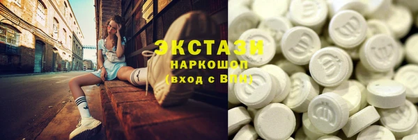 каннабис Богородск