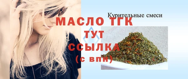 скорость Богородицк