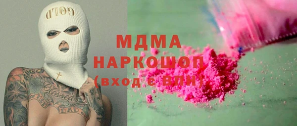 каннабис Богородск