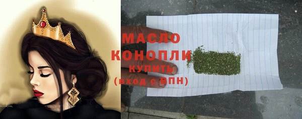 МДМА Нягань