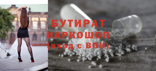 кокаин VHQ Белокуриха