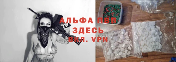 мдпв Балабаново