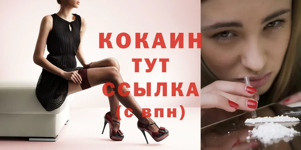 кокаин VHQ Белокуриха