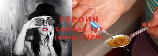 каннабис Богородск