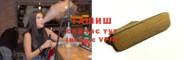 кокаин VHQ Белокуриха