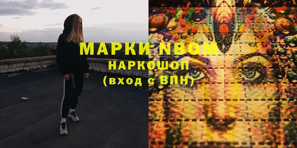 mdma Белоозёрский