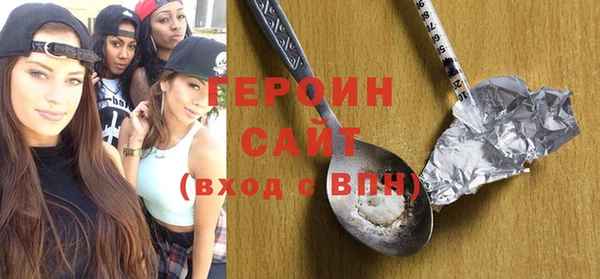 мефедрон Беломорск