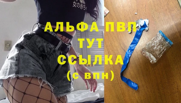 мефедрон Беломорск