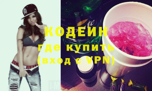 марки nbome Нязепетровск