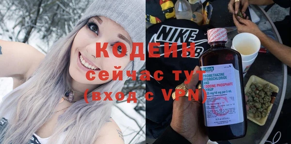 синтетический гашиш Балахна