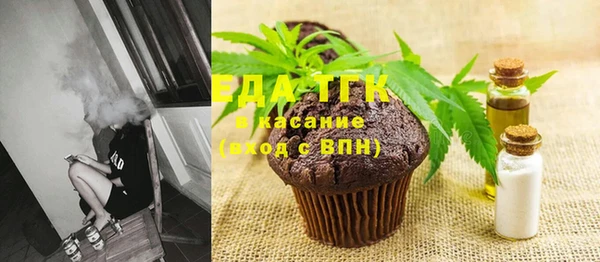 синтетический гашиш Новозыбков