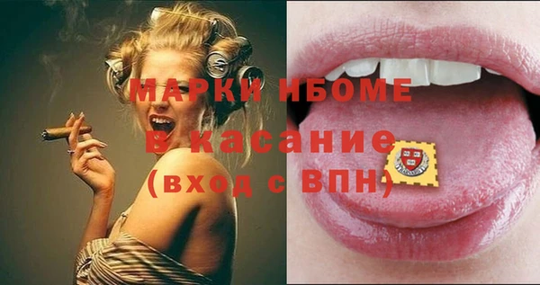 мефедрон Беломорск