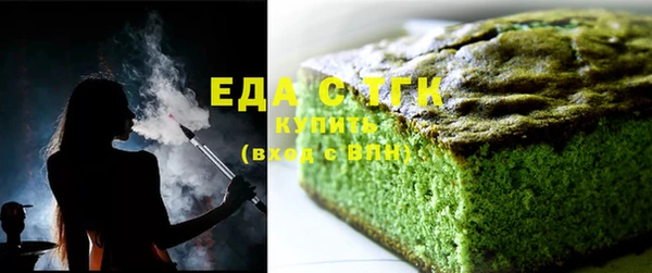 мефедрон Беломорск