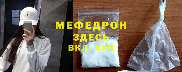синтетический гашиш Новозыбков