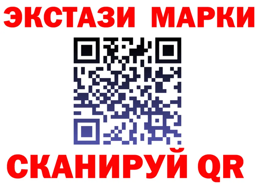 ЭКСТАЗИ mix зеркало маркетплейс OMG Буинск