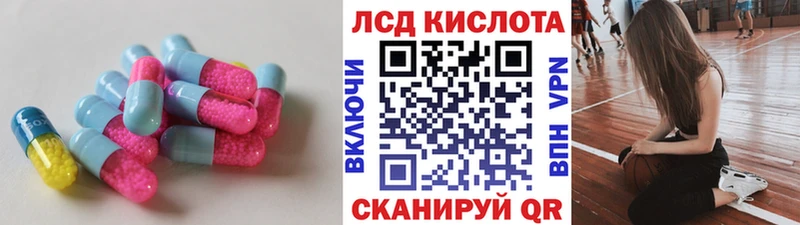 kraken зеркало  купить закладку  Буинск  ЛСД экстази кислота 