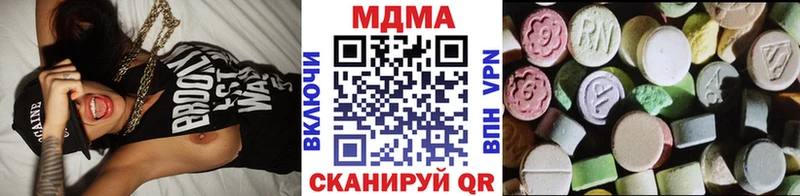 где купить   Буинск  МДМА Molly 