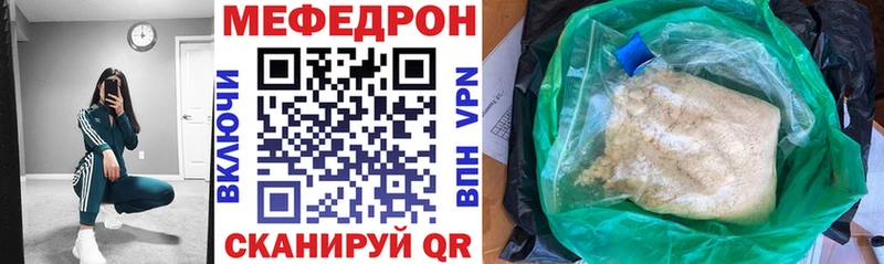 shop официальный сайт  Буинск  Мефедрон мука 