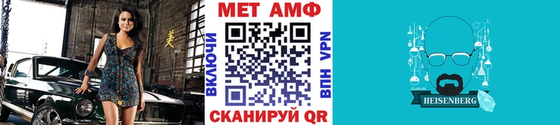Первитин Methamphetamine  omg вход  Буинск  купить наркотики сайты 