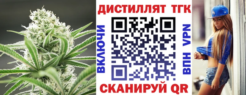 гидра зеркало  Буинск  Дистиллят ТГК вейп с тгк 